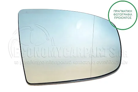 ΚΡΥΣΤΑΛΛΟ ΚΑΘΡΕΦΤΗ ΜΠΛΕ ΘΕΡΜΑΙΝΟΜΕΝΟ (ASPHERICAL GLASS)