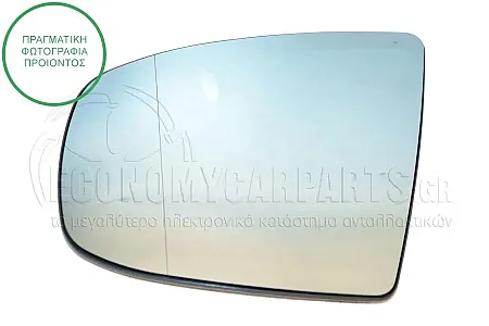 ΚΡΥΣΤΑΛΛΟ ΚΑΘΡΕΦΤΗ ΜΠΛΕ ΘΕΡΜΑΙΝΟΜΕΝΟ (ASPHERICAL GLASS)