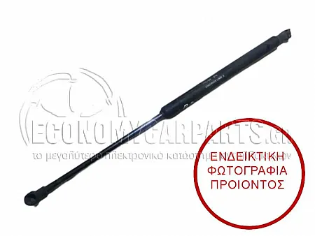 ΑΜΟΡΤΙΣΕΡ ΚΑΠΩ ΕΜΠΡΟΣ (435L-480N) (MARELLI)