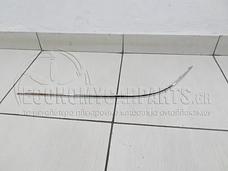 ΧΡΩΜΙΟ ΠΡΟΦΥΛΑΚΤΗΡΑ ΕΜΠΡΟΣ 2002-2005
