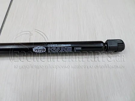 ΑΜΟΡΤΙΣΕΡ ΜΠΑΓΚΑΖ CABRIO (MARELLI)