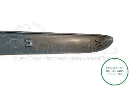 ΔΙΑΚΟΣΜΗΤΙΚΟ ΠΟΡΤΑΣ ΕΜΠΡΟΣ