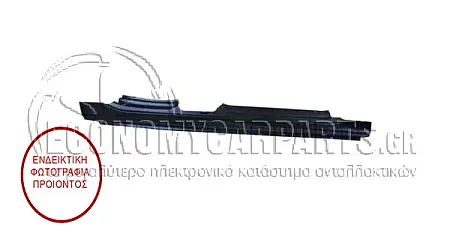ΜΑΡΣΠΙΕ