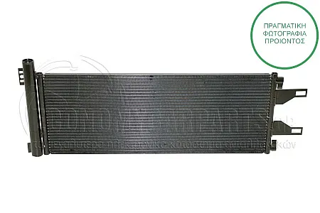 ΨΥΓΕΙΟ A/C (ΓΙΑ ΕΚΔΟΣΕΙΣ: 2.2-2.3-3.0 D HDι ΠΕΤΡΕΛΑΙΟ) (ΔΙΑΣΤΑΣΕΙΣ ΚΥΨΕΛΗΣ: 710x297x16mm)