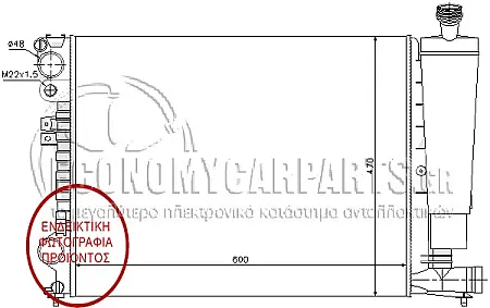ΨΥΓΕΙΟ ΝΕΡΟΥ 1,6 - 1,8 - 2,0 ΒΕΝΖΙΝΗ (ΧΩΡΙΣ A/C) (60*47*23)