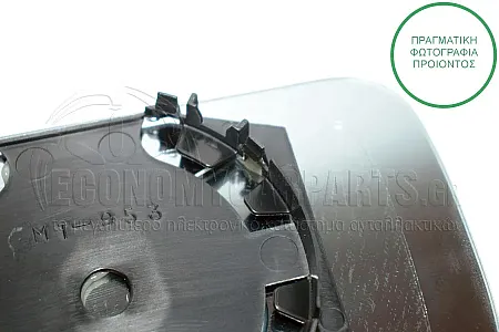 ΚΡΥΣΤΑΛΛΟ ΚΑΘΡΕΦΤΗ ΜΠΛΕ (CONVEX GLASS)