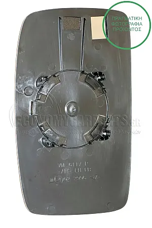 ΚΡΥΣΤΑΛΛΟ ΚΑΘΡΕΦΤΗ ΜΟΝΟΚΟΜΜΑΤΟ (CONVEX GLASS)