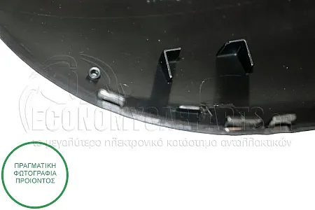 ΚΑΠΑΚΙ ΚΑΘΡΕΦΤΗ ΜΑΥΡΟ