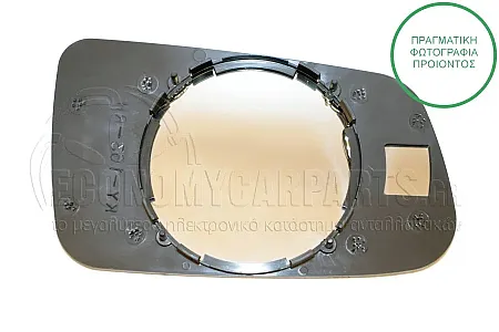 ΚΡΥΣΤΑΛΛΟ ΚΑΘΡΕΦΤΗ (CONVEX GLASS)