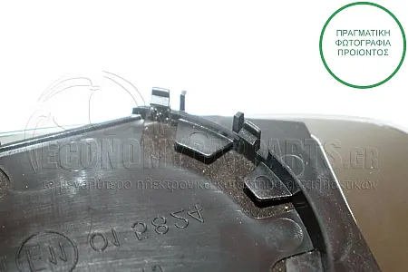 ΚΡΥΣΤΑΛΛΟ ΚΑΘΡΕΦΤΗ ΘΕΡΜΑΙΝΟΜΕΝΟ (CONVEX GLASS)
