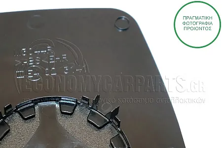 ΚΡΥΣΤΑΛΛΟ ΚΑΘΡΕΦΤΗ (ΑΝΩ ΚΟΜΜΑΤΙ) (CONVEX GLASS)