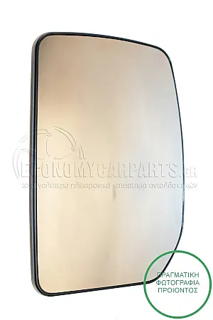 ΚΡΥΣΤΑΛΛΟ ΚΑΘΡΕΦΤΗ (ΑΝΩ ΚΟΜΜΑΤΙ) (CONVEX GLASS)