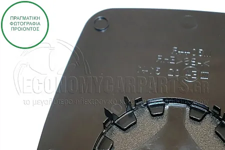 ΚΡΥΣΤΑΛΛΟ ΚΑΘΡΕΦΤΗ (ΑΝΩ ΚΟΜΜΑΤΙ) (CONVEX GLASS)