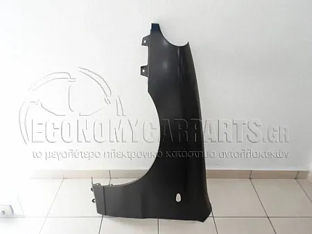 ΦΤΕΡΟ ΕΜΠΡΟΣ