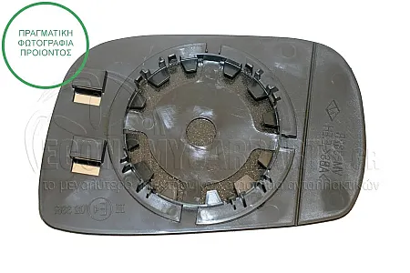 ΚΡΥΣΤΑΛΛΟ ΚΑΘΡΕΦΤΗ (CONVEX GLASS)