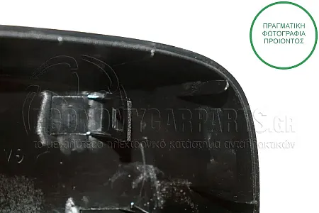 ΚΑΠΑΚΙ ΚΑΘΡΕΦΤΗ ΜΑΥΡΟ