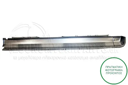 ΜΑΡΣΠΙΕ (ΓΙΑ ΟΧΗΜΑΤΑ ΜΕ 4 ΠΟΡΤΕΣ)