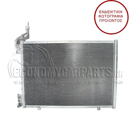 ΨΥΓΕΙΟ A/C 1.6 TDCi (51*35)