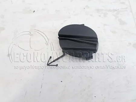 ΚΑΛΥΜΜΑ ΓΑΝΤΖΟΥ ΡΥΜΟΥΛΚΗΣΗΣ ΕΜΠΡΟΣ (ΓΙΑ ΕΚΔΟΣΕΙΣ 2.0 cc)