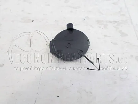 ΚΑΛΥΜΜΑ ΓΑΝΤΖΟΥ ΡΥΜΟΥΛΚΗΣΗΣ ΕΜΠΡΟΣ (ΓΙΑ ΕΚΔΟΣΕΙΣ 2.0 cc)
