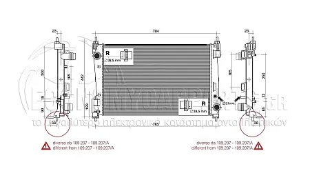 ΨΥΓΕΙΟ ΝΕΡΟΥ (ΓΙΑ ΕΚΔΟΣΕΙΣ: 1.3 JTD-CDTI ΠΕΤΡΕΛΑΙΟ) (55Kw) (ΔΙΑΣΤΑΣΕΙΣ ΚΥΨΕΛΗΣ: 620x395mm)