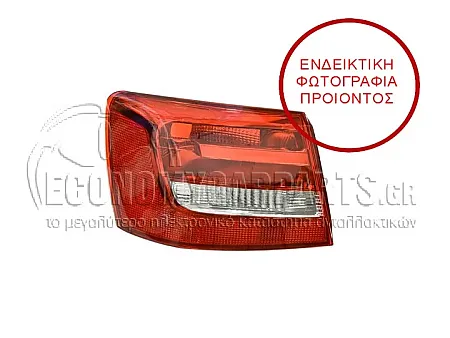 ΦΑΝΑΡΙ ΠΙΣΩ ΕΞΩΤΕΡΙΚΟ (STATIONWAGON)