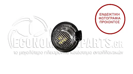 ΦΩΣ ΑΣΦΑΛΕΙΑΣ ΚΑΘΡΕΦΤΗ (LED)