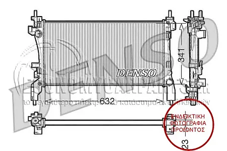 ΨΥΓΕΙΟ ΝΕΡΟΥ 1,4cc HDi (63,2*34,1*23) (ΧΩΡΙΣ A/C)