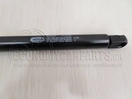 ΑΜΟΡΤΙΣΕΡ ΜΠΑΓΚΑΖ (866L-370N) (MARELLI)
