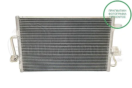 ΨΥΓΕΙΟ A/C (ΓΙΑ ΕΚΔΟΣΕΙΣ 1.7 TD-1.9 D ΠΕΤΡΕΛΑΙΟ) (ΔΙΑΣΤΑΣΕΙΣ ΚΥΨΕΛΗΣ: 48x35x25cm)