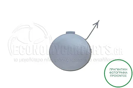 ΚΑΛΥΜΜΑ ΓΑΝΤΖΟΥ ΡΥΜΟΥΛΚΗΣΗΣ ΕΜΠΡΟΣ