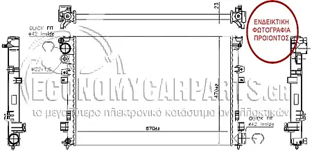ΨΥΓΕΙΟ ΝΕΡΟΥ 1,9cc - 2,0cc - 2,1cc D-TD(67*44,6) (ΜΕ ΘΕΣΗ ΓΙΑ ΒΑΛΒΙΔΑ ΘΕΡΜΟΚΡΑΣΙΑΣ)