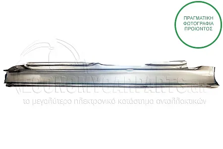 ΜΑΡΣΠΙΕ (ΓΙΑ ΟΧΗΜΑΤΑ ΜΕ 4 ΠΟΡΤΕΣ)