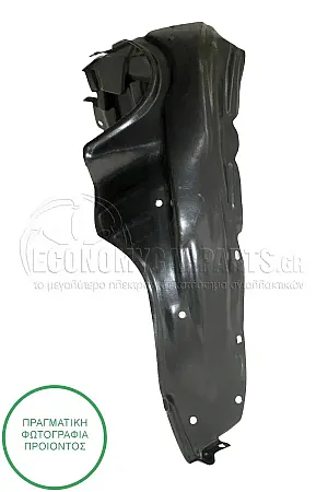 ΘΟΛΟΣ ΕΜΠΡΟΣ ΠΛΑΣΤΙΚΟΣ
