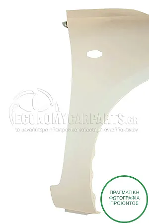 ΦΤΕΡΟ ΕΜΠΡΟΣ (ΜΕ ΘΕΣΗ ΓΙΑ ΦΛΑΣ)