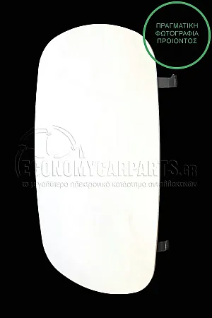 KΡΥΣΤΑΛΛΟ ΚΑΘΡΕΦΤΗ (ΔΕΞΙΟ=ΑΡΙΣΤΕΡΟ) (CONVEX GLASS)