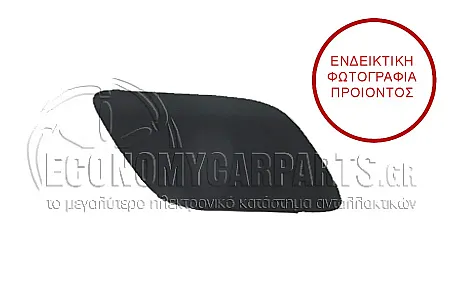 ΚΑΛΥΜΜΑ ΓΙΑ ΠΙΤΣΙΛΙΣΤΗΡΙ ΒΑΦΟΜΕΝΟ