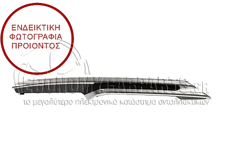 ΔΙΑΚΟΣΜΗΤΙΚΟ ΔΙΧΤΥΟΥ ΠΡΟΦΥΛΑΚΤΗΡΑ ΧΡΩΜΙΟ