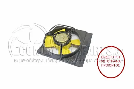 ΒΕΝΤΙΛΑΤΕΡ ΨΥΓΕΙΟΥ ΚΟΜΠΛΕ