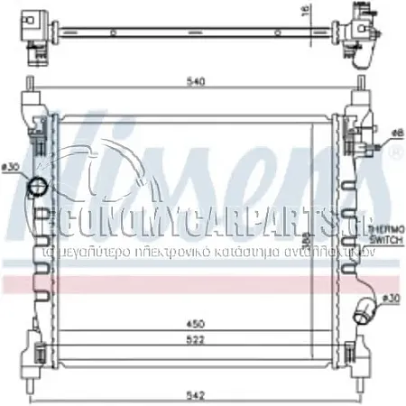 ΨΥΓΕΙΟ ΝΕΡΟΥ 1,0-1,2i 16V (45x39x17)