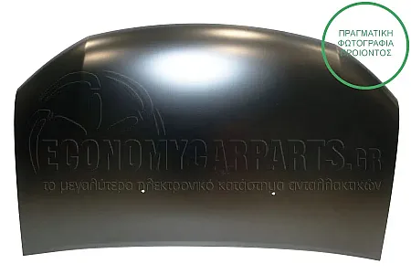 ΚΑΠΩ ΕΜΠΡΟΣ