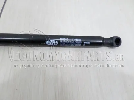 ΑΜΟΡΤΙΣΕΡ ΜΠΑΓΚΑΖ CABRIO (MARELLI)