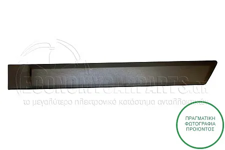 ΔΙΑΚΟΣΜΗΤΙΚΟ ΠΟΡΤΑΣ ΠΙΣΩ 2006-2012