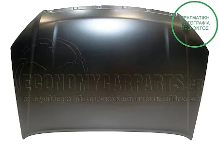 ΚΑΠΩ ΕΜΠΡΟΣ