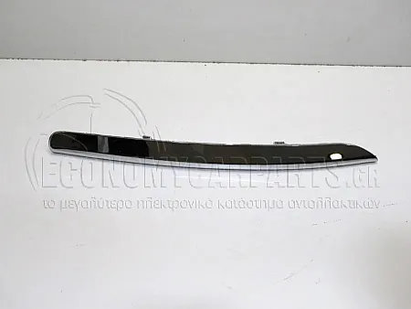 ΔΙΑΚΟΣΜΗΤΙΚΟ ΠΡΟΦΥΛΑΚΤΗΡΑ ΕΜΠΡΟΣ ΧΡΩΜΙΟ