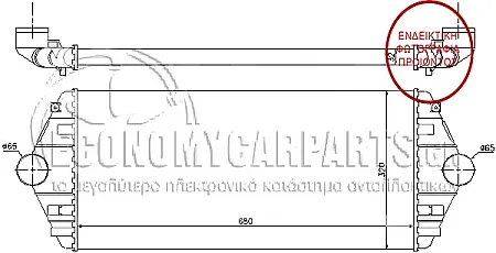 ΨΥΓΕΙΟ INTERCOOLER ΒΕΝΖΙΝΗ-ΠΕΤΡΕΛΑΙΟ (680*322*34)