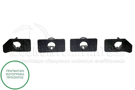 ΒΑΣΕΙΣ ΑΙΣΘΗΤΗΡΩΝ ΠΑΡΚΑΡΙΣΜΑΤΟΣ (4 ΤΕΜΑΧΙΑ) (ΣΕΤ)