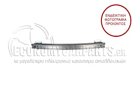 ΤΡΑΒΕΡΣΑ ΠΡΟΦΥΛΑΚΤΗΡΑ ΠΙΣΩ ΑΛΟΥΜΙΝΙΟ