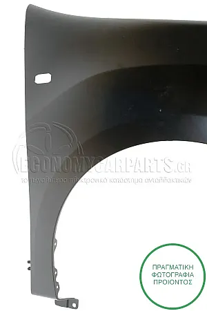 ΦΤΕΡΟ ΕΜΠΡΟΣ