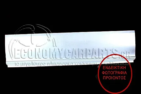 ΦΥΛΛΟ ΛΑΜΑΡΙΝΑΣ ΠΛΑΙΝΟΥ (ΓΙΑ ΟΧΗΜΑΤΑ ΜΕ ΜΕΣΑΙΑ-ΚΟΝΤΗ ΚΑΡΟΤΣΑ) (35cm)
